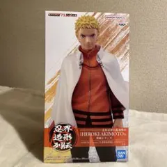 【★新品未開封】NARUTO うずまきナルト フィギュア　忍界造形列伝