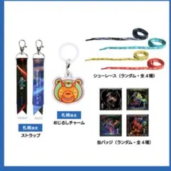 Chevon スクラッチ　まとめ売り 名古屋 Chevon FC限定スクラッチ全種 - メルカリ