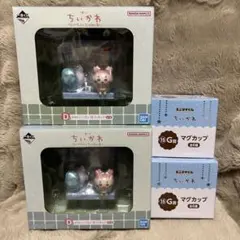 ちいかわ 一番くじ D賞 2個&エニマイくじ G賞モモンガ&古本屋セット