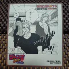 ジャンプフェア2025 サカモトデイズ