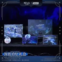 原神】魈·諸苦無隙ドリームギフト限定ボックス 缶バッジ 公式正規品