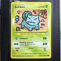 Kaijinart Somethingmon ヒトカゲ 旧裏 - メルカリ