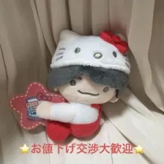 西畑大吾　なにわ男子　ぬいぐるみ　人形　ローソン　サンリオ　キティー