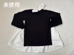 さく様 リクエスト 2点 まとめ商品