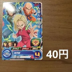スーパードラゴンボールヒーローズ MM6-012 DA チチ PSA10 スーパードラゴンボールヒーローズ チチ MM6-012 - メルカリ