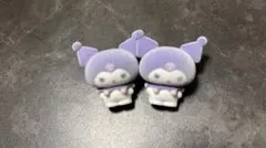 サンリオ　フロッキードール　クロミ　２個セット