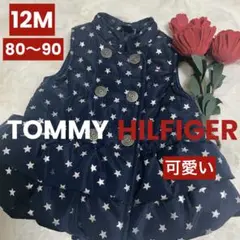 【美品】TOMMY HILFIGER ベビー中綿ベスト　スター柄　ネイビー