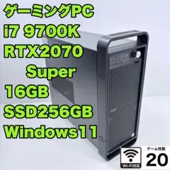 ゲーミングPC i7 9700K RTX2070super モンハンワイルズ快適