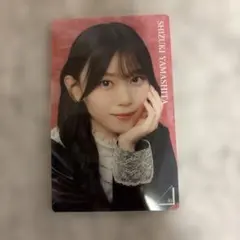 櫻坂46 山下瞳月 オンラインくじ F賞 クリアカード