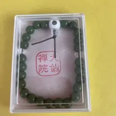 京都 大徳寺 大仙院 腕輪念珠 数珠ブレスレット お守り（専用箱・朱印台紙付き）
