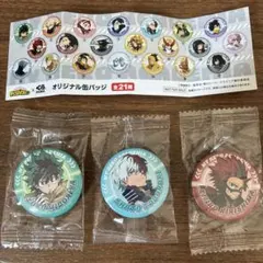 くら寿司 ヒロアカ 缶バッジ