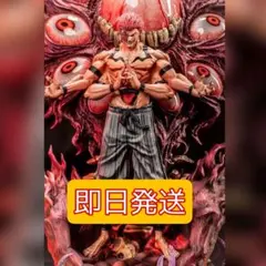 2026年最新】宿儺ガレージキットの人気アイテム - メルカリ