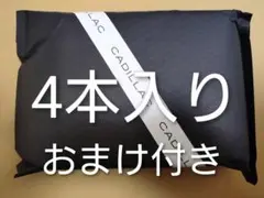 2026年最新】キャデラックの人気アイテム - メルカリ