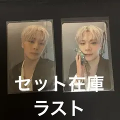 ASTRO ムンビン トレカ incense