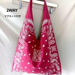 【2WAY】バンダナ柄 トートバッグ 赤 マグネット付 大容量 キャンバス地