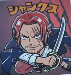 【No.11　シャンクス】ワンピースマンREDシール