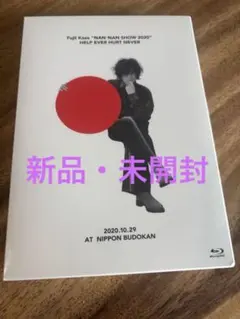 コメント必須★藤井風 初期 希少 B2ポスター HELP EVER 正規非売品 2026年最新】藤井風 ポスターの人気アイテム - メルカリ