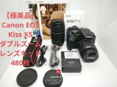 Canon EOS KISS X9i  Wズームキット Canon デジタル一眼レフカメラ EOS Kiss X9i