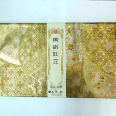 茶道用正絹　出帛紗　徳斎製　黄地霰地花文錦　新品同様 茶道用正絹 出帛紗 徳斎製 黄地霰地花文錦 新品同様 - メルカリ