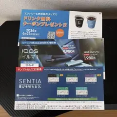 ローソン限定IQOSイルマi イルマiワン割引券 専用たばこセンティア引換券