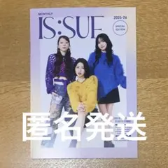MONTHLY IS:SUE 釼持菜乃 坂口梨乃 田中優希 冊子
