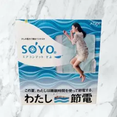 2026年最新】エアコンマットそよの人気アイテム - メルカリ
