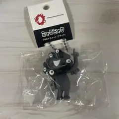 ミャクミャク PVCキーホルダー ブラック