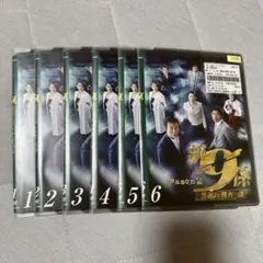 新9係 警視庁捜査一課 season2 DVD 1-6巻 - メルカリ