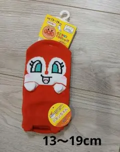それいけ！アンパンマン　ドキンちゃん　パペット靴下 13～19㎝