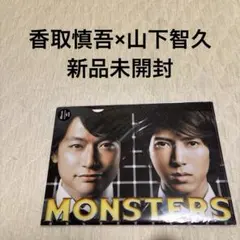 MONSTERS クリアファイル A4サイズ
