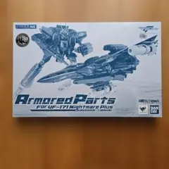 2026年最新】一般機 VF-171ナイトメアプラス DX超合金の人気アイテム
