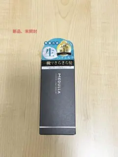 メデュラ ハイパーリンクセラム　洗い流さないトリートメント　ヘアケア