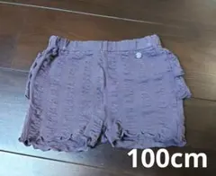 petit main バックフリル1分丈レギンス 100