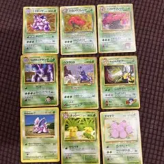 H*E様 【美品・渦巻きホロ】ポケモンカード 旧裏 レアカード 5枚