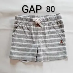 最終お値下げ■GAP■80サイズ■ショートパンツ
