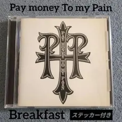 2025年最新】pay money to my pain breakfastの人気アイテム