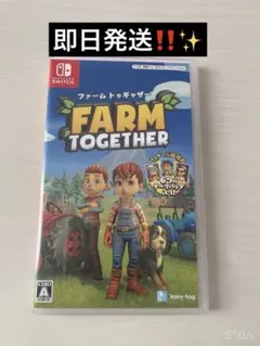 Farm Together ファームトゥギャザー
