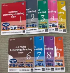 裁断済】公式TOEIC 問題集 9〜12 5冊セット - メルカリ