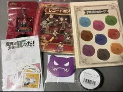 我々だ！グッズセットのサムネイル