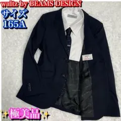 【極美品】waltz by BEAMS DESIGN セットアップ ネイビー waltz by BEAMS DESIGNフォーマルスーツ 110cm ネイビー waltz