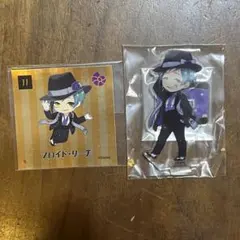 ツイステ フロイド 2点セット