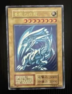 2025年最新】青眼の白龍 初期の人気アイテム - メルカリ