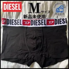 《新品未使用》DIESEL ボクサーパンツ 黒 Mサイズ