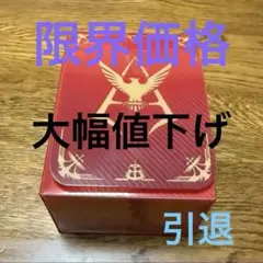 ガンダムカードゲーム 格安構築済みデッキ ネオジオン赤デッキ - メルカリ