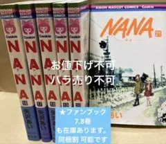 2025年最新】16冊の人気アイテム - メルカリ