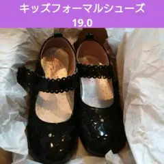 マザウェイズ　フォーマル　シューズ　パンプス　キッズ　ガールズ　女の子　可愛い