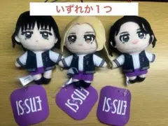 IS:SUE マスコットぬいぐるみ GiGO限定 全4種セット イッシュ - メルカリ