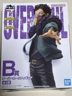ヒロアカ　一番くじ オーバーホールフィギュア B賞