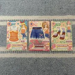 【アイカツ！】カード3枚セット
