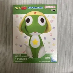 ケロロ軍曹 おおきなSOFVIMATES フィギュア